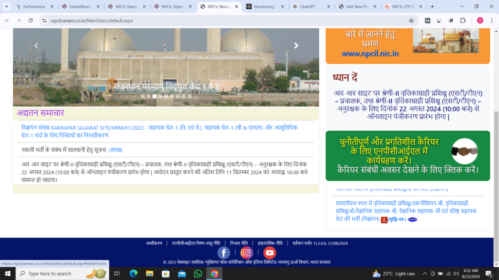 NPCIL Stipendiary Trainee online apply